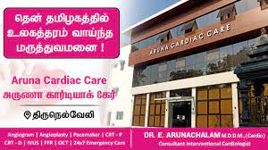 best heart hospital in Tirunelveli, Tirunelveli heart specialist hospital